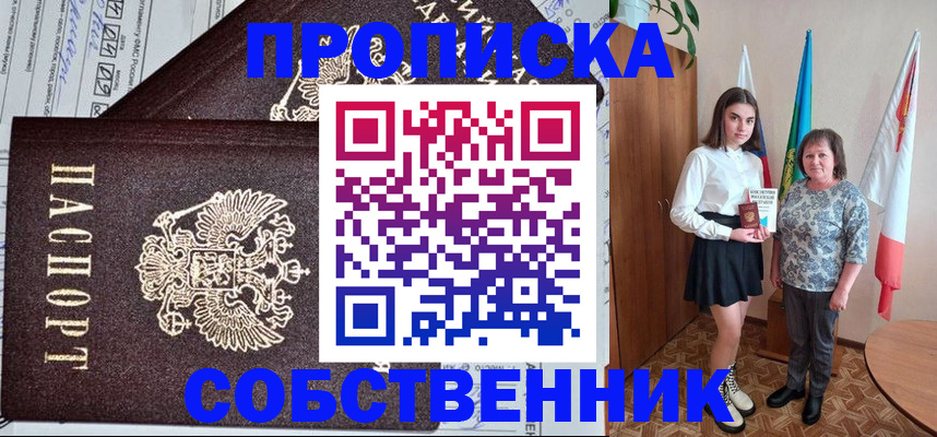 временная регистрация поиск в Гаджиево