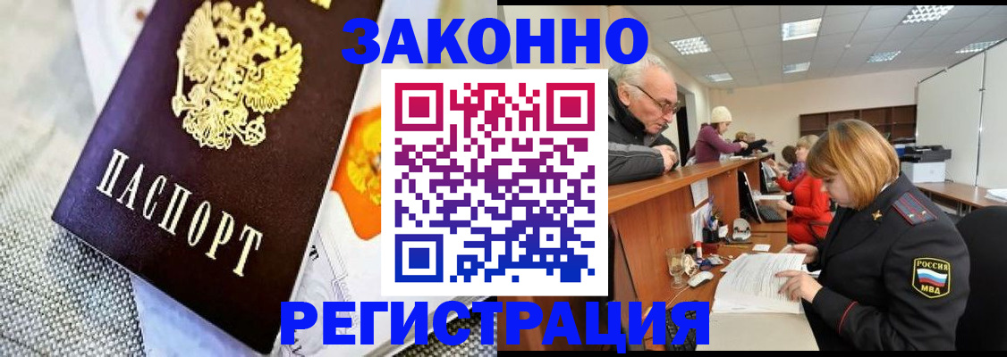 временная регистрация госуслуги в Гаджиево